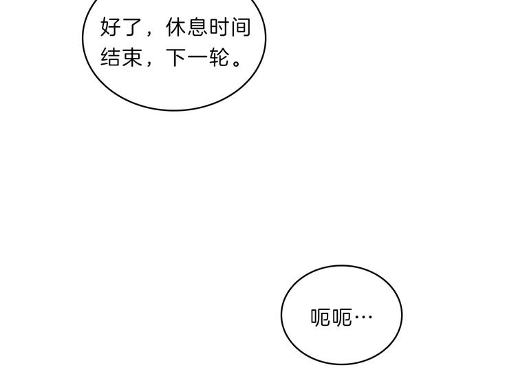 第22话  进行中(1/4)-第22话