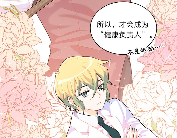 第22话  进行中(1/4)-第22话