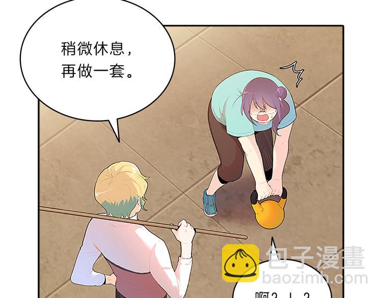 第22话  进行中(1/4)-第22话