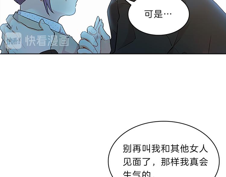 第24话  嫉恨(1/4)-第24话