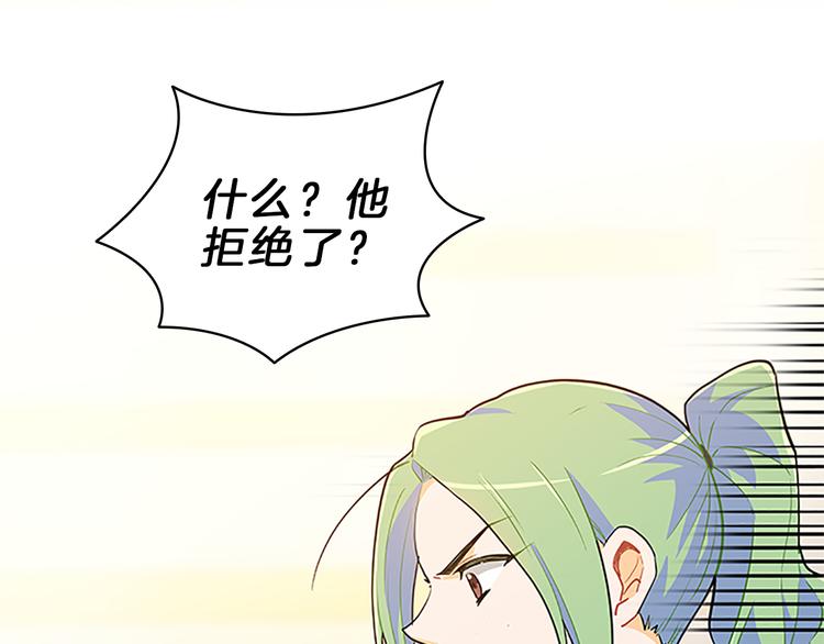 第24话  嫉恨(1/4)-第24话