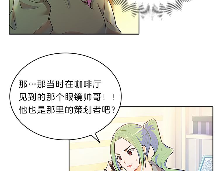 第24话  嫉恨(1/4)-第24话