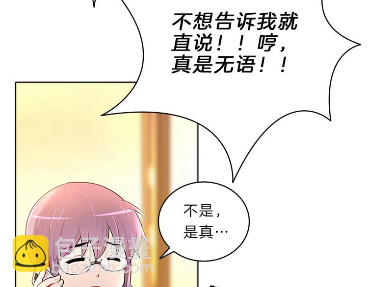 第24话  嫉恨(1/4)-第24话