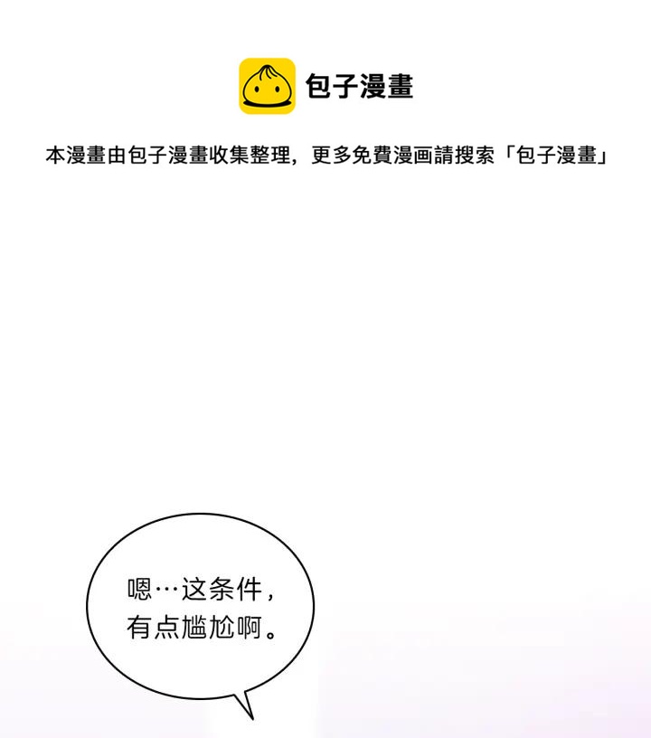 第26话  辅助剂-第34话