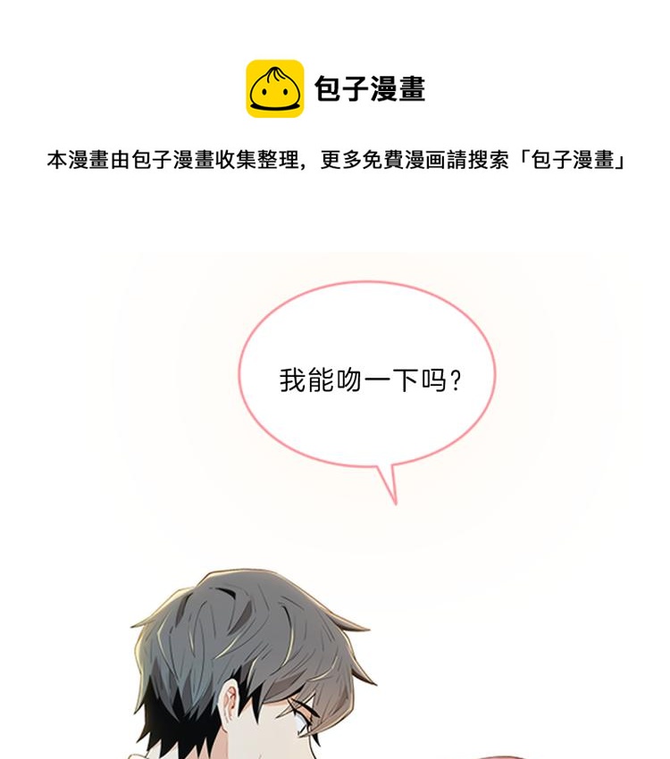 第29话  酒醉(1/3)-第26话