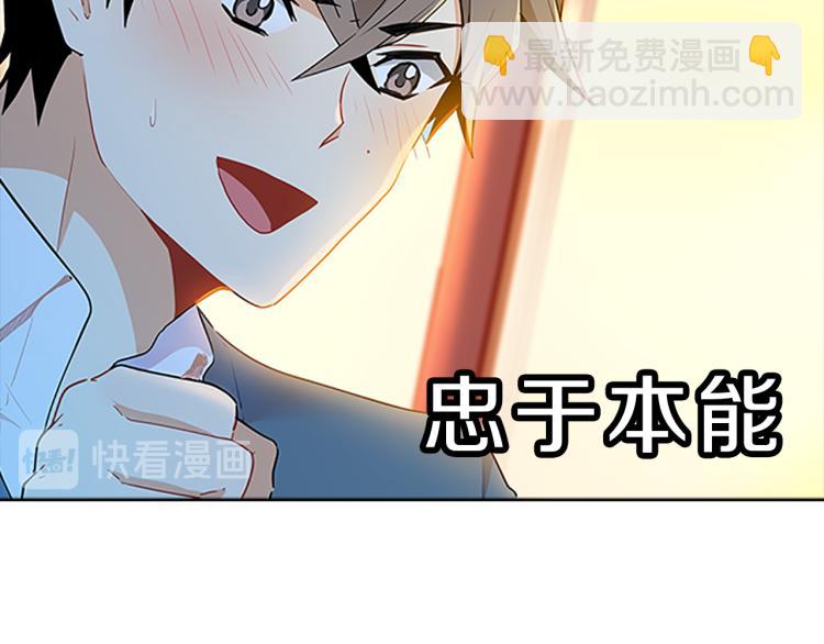 第29话  酒醉(1/3)-第26话