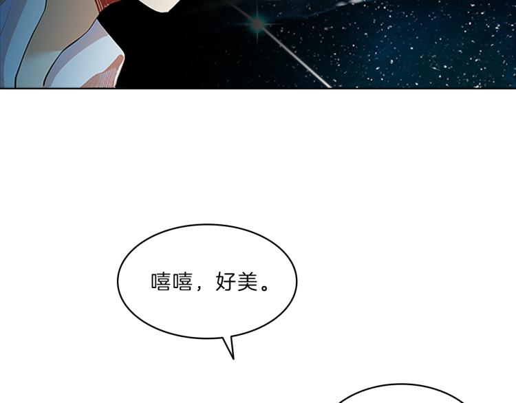 第29话  酒醉(1/3)-第26话