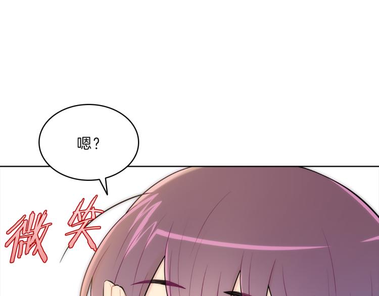 第29话  酒醉(1/3)-第26话