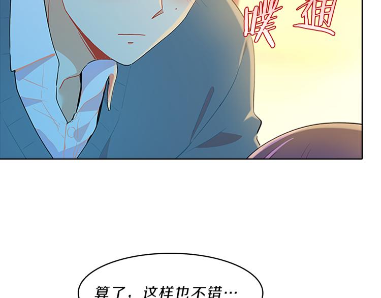 第29话  酒醉(1/3)-第26话