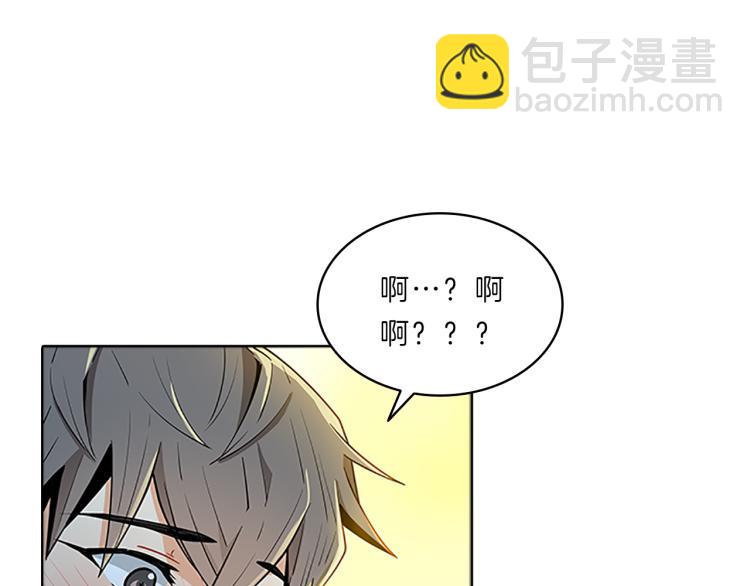 第29话  酒醉(1/3)-第26话