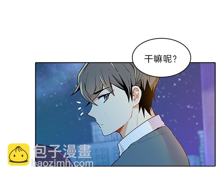 第29话  酒醉(1/3)-第26话