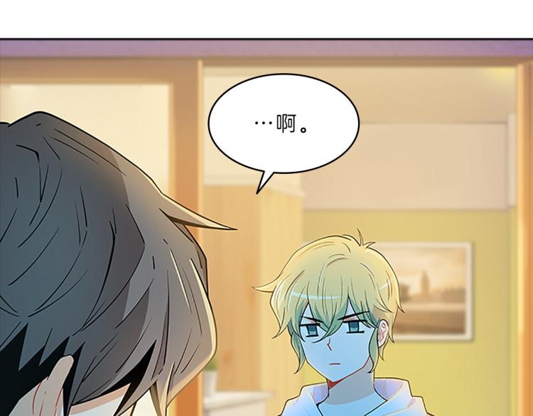 第29话  酒醉(1/3)-第26话