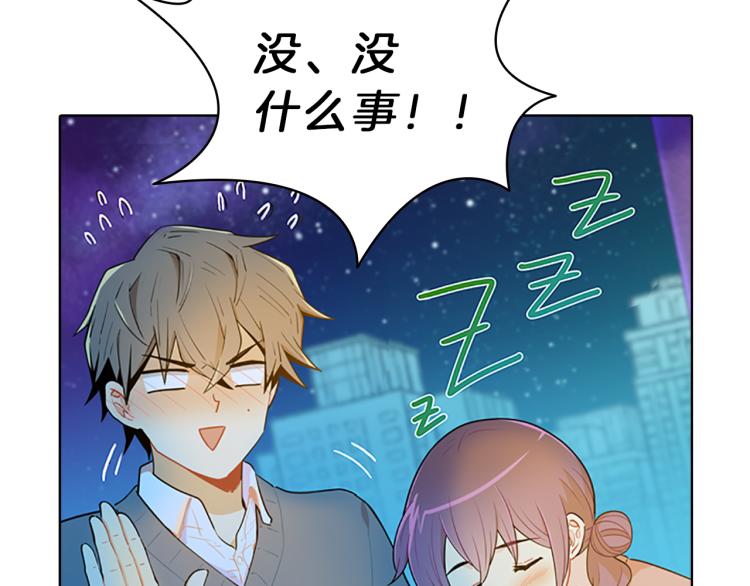 第29话  酒醉(1/3)-第26话