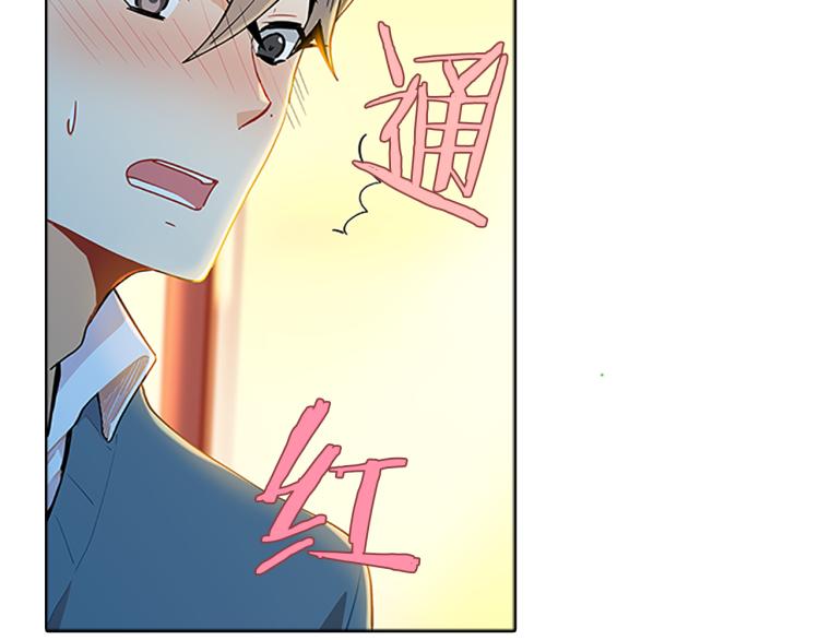 第29话  酒醉(1/3)-第26话