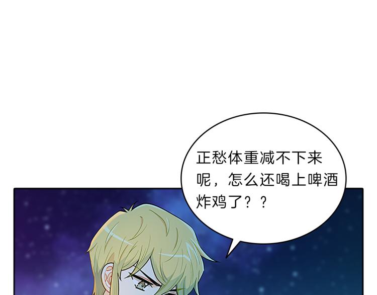 第29话  酒醉(1/3)-第26话