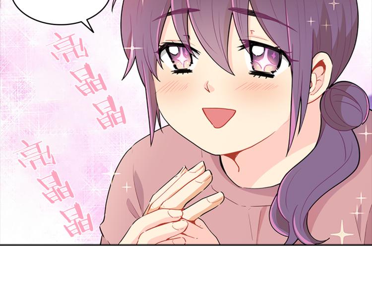 第29话  酒醉(1/3)-第26话