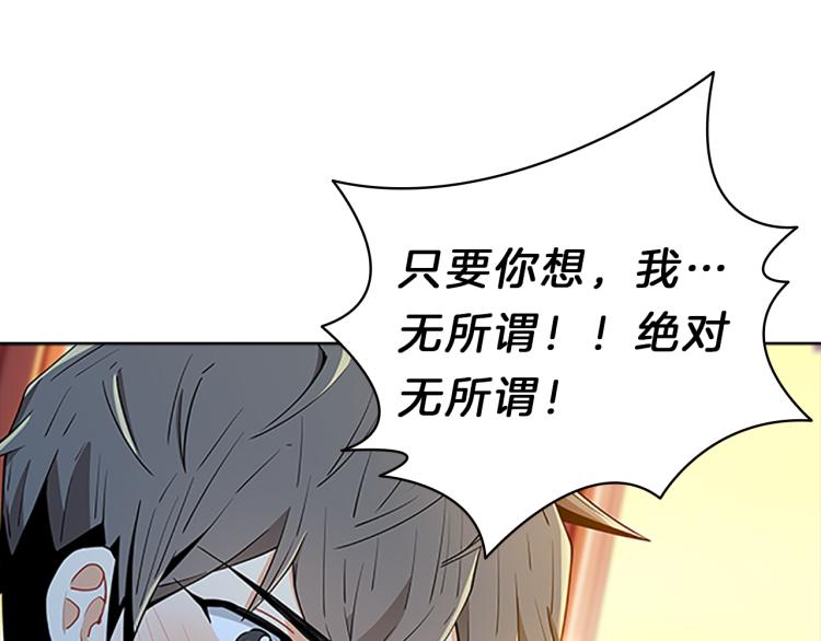 第29话  酒醉(1/3)-第26话