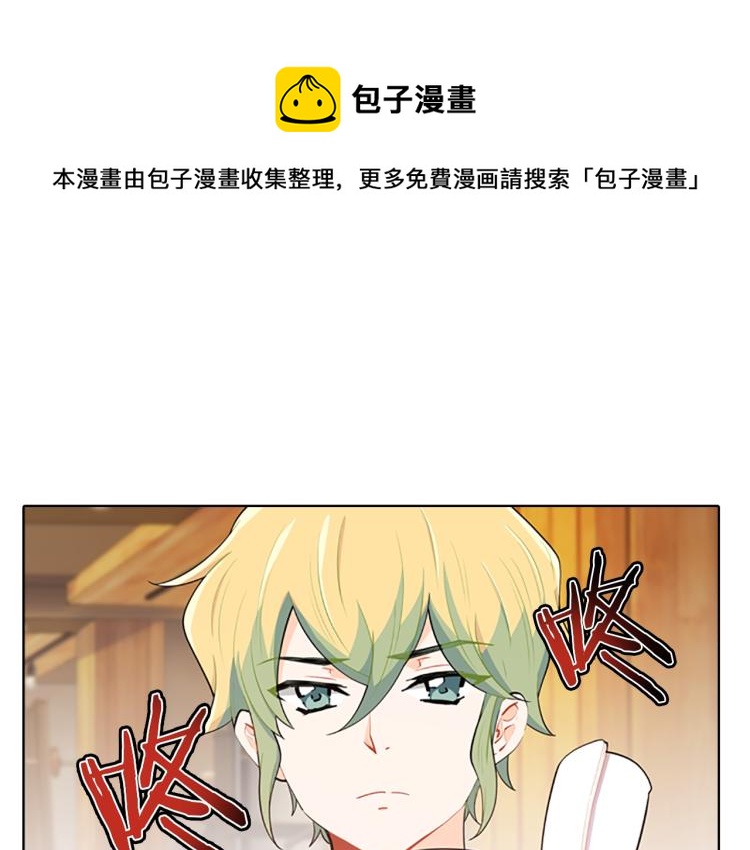 第30话  和解(1/3)-第28话