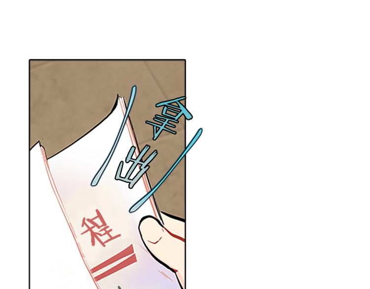 第30话  和解(1/3)-第28话