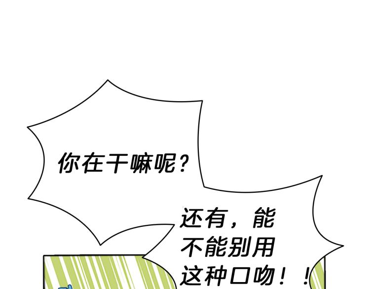 第30话  和解(1/3)-第28话