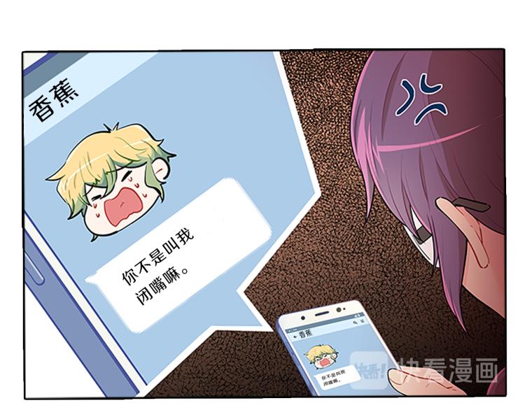 第30话  和解(1/3)-第28话