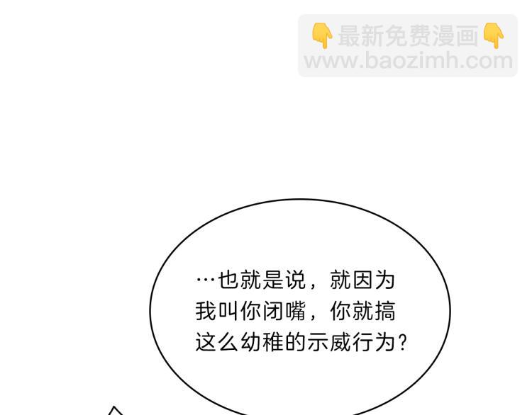 第30话  和解(1/3)-第28话