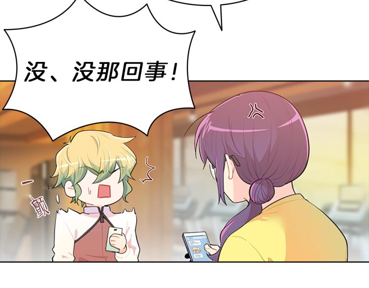 第30话  和解(1/3)-第28话