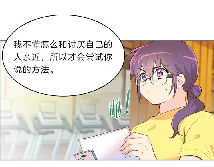 第30话  和解(1/3)-第28话