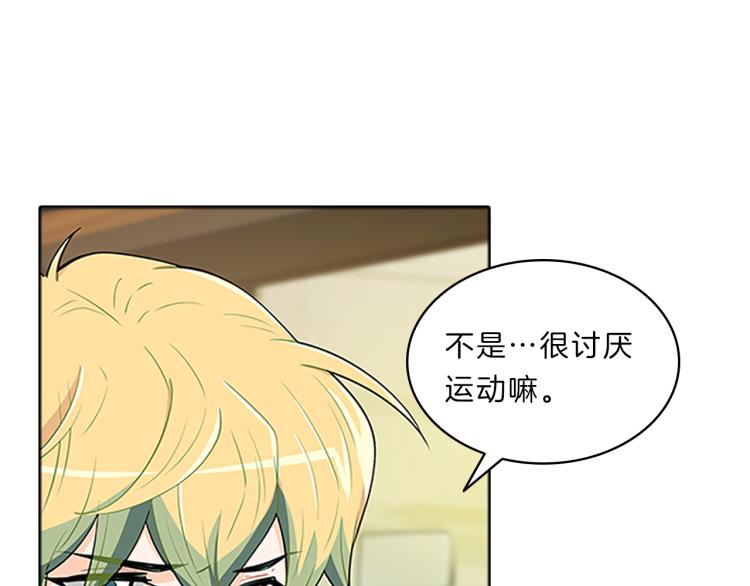 第30话  和解(1/3)-第28话