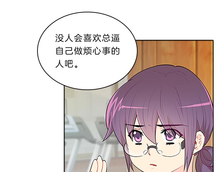 第30话  和解(1/3)-第28话