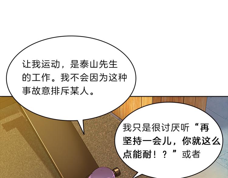 第30话  和解(1/3)-第28话