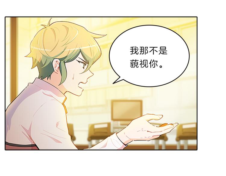 第30话  和解(1/3)-第28话