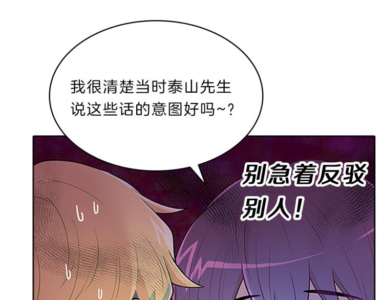 第30话  和解(1/3)-第28话