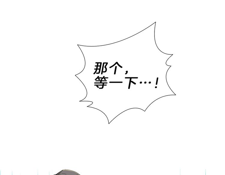 第4话  改变(1/3)-第4话