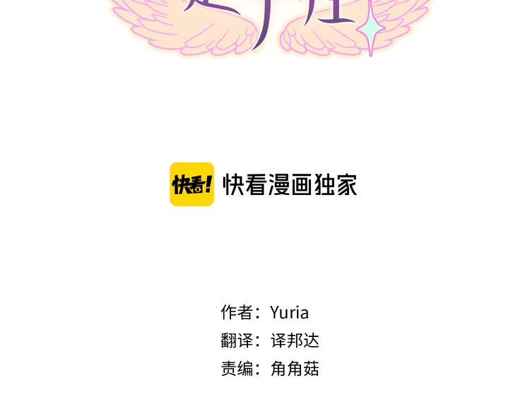 第4话  改变(1/3)-第4话