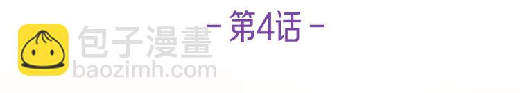 第4话  改变(1/3)-第4话