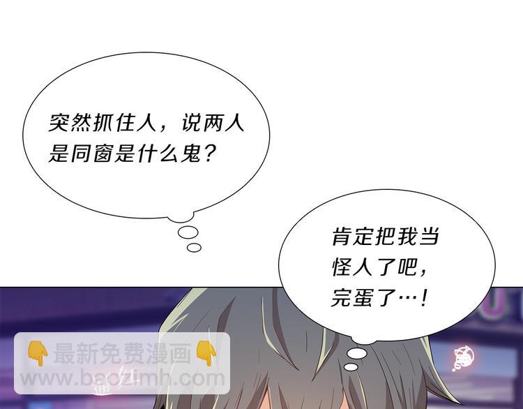 第4话  改变(1/3)-第4话