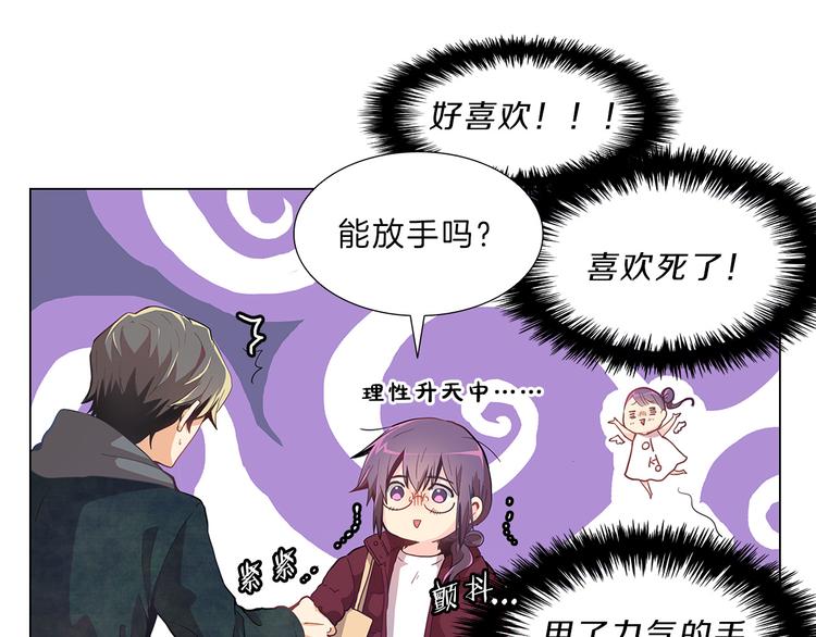 第4话  改变(1/3)-第4话