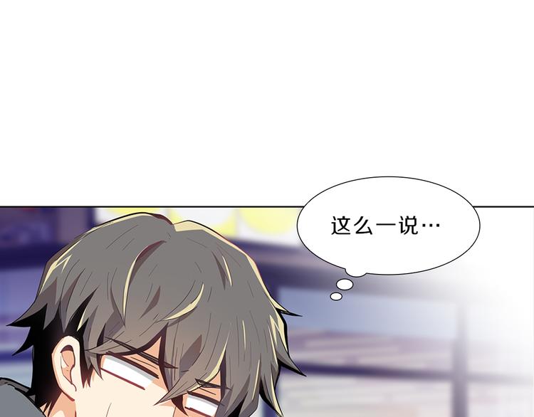 第4话  改变(1/3)-第4话