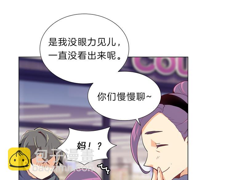 第4话  改变(1/3)-第4话