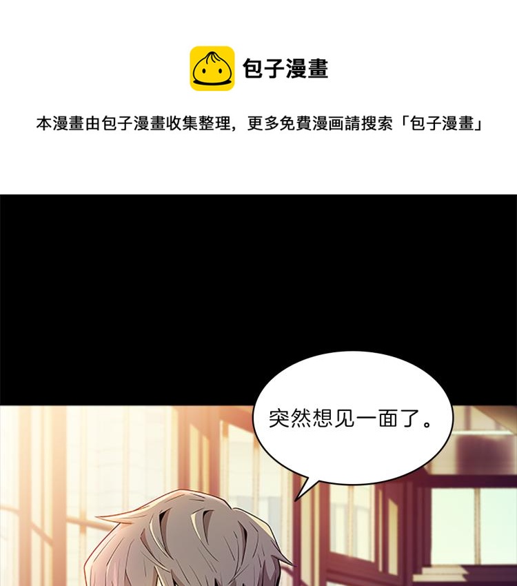 第32话  蹊跷(1/4)-第30话