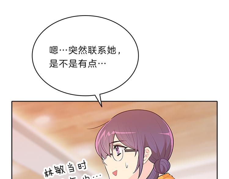 第32话  蹊跷(1/4)-第30话