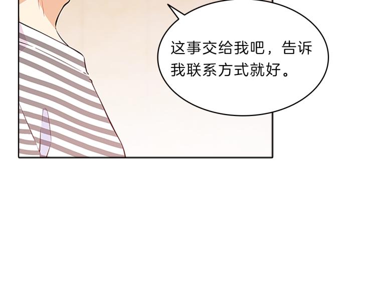 第32话  蹊跷(1/4)-第30话