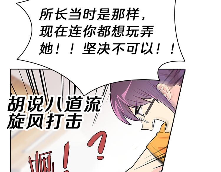 第32话  蹊跷(1/4)-第30话