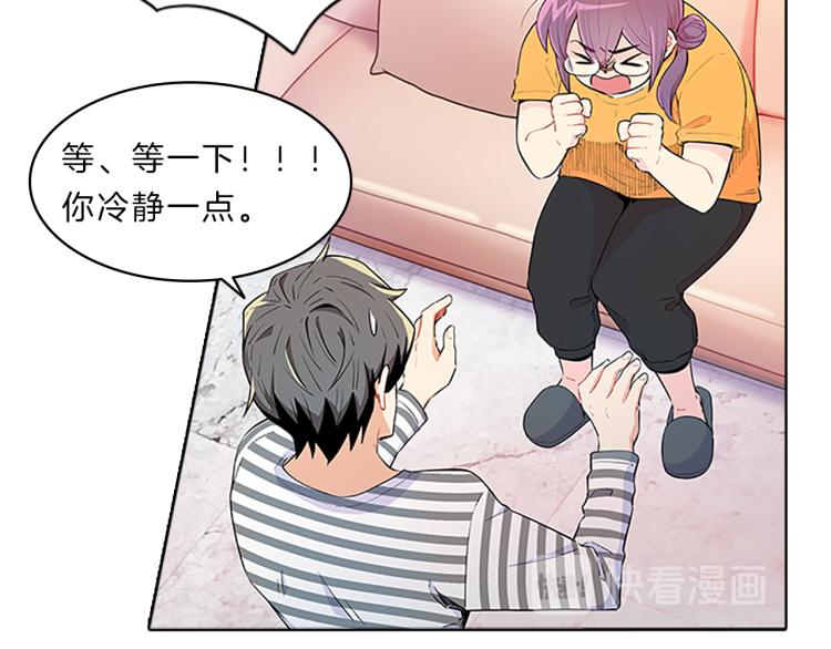 第32话  蹊跷(1/4)-第30话