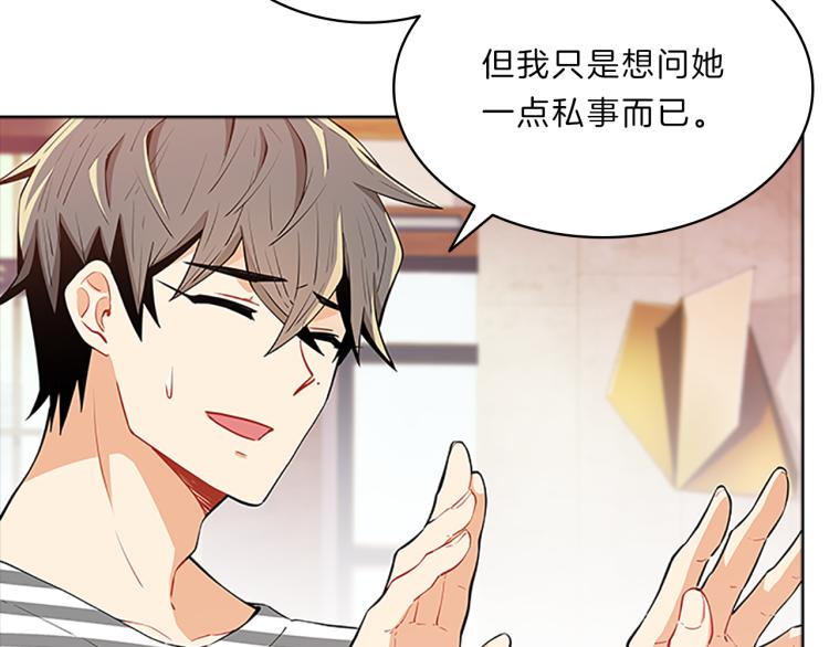 第32话  蹊跷(1/4)-第30话