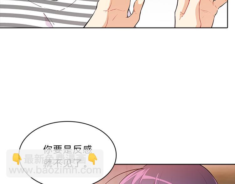 第32话  蹊跷(1/4)-第30话