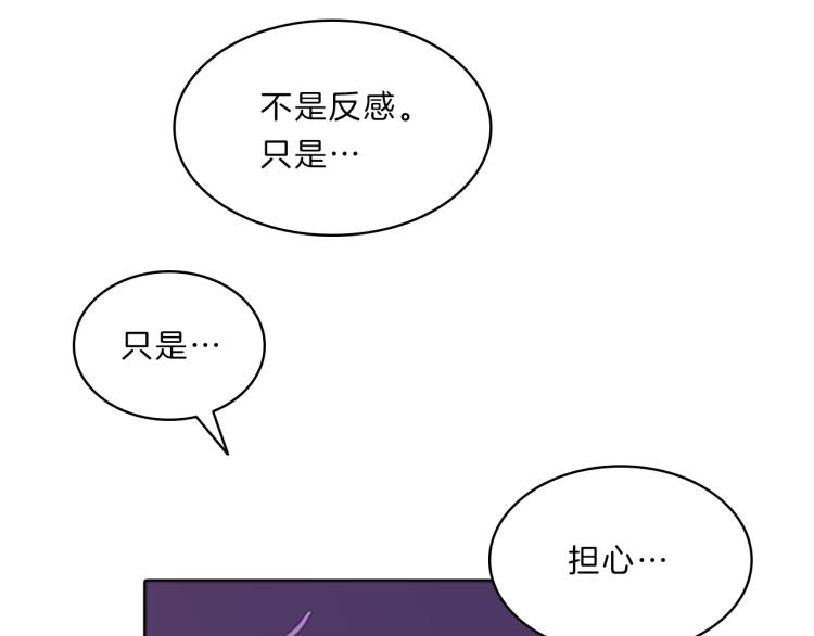 第32话  蹊跷(1/4)-第30话