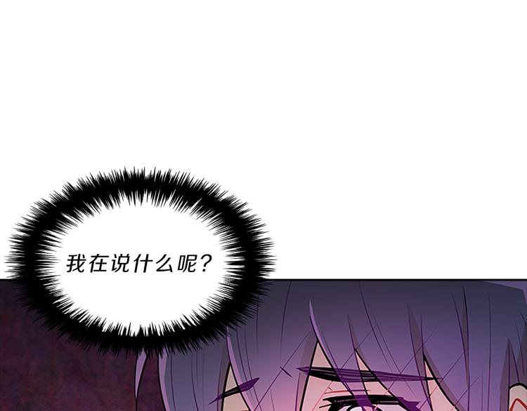 第32话  蹊跷(1/4)-第30话