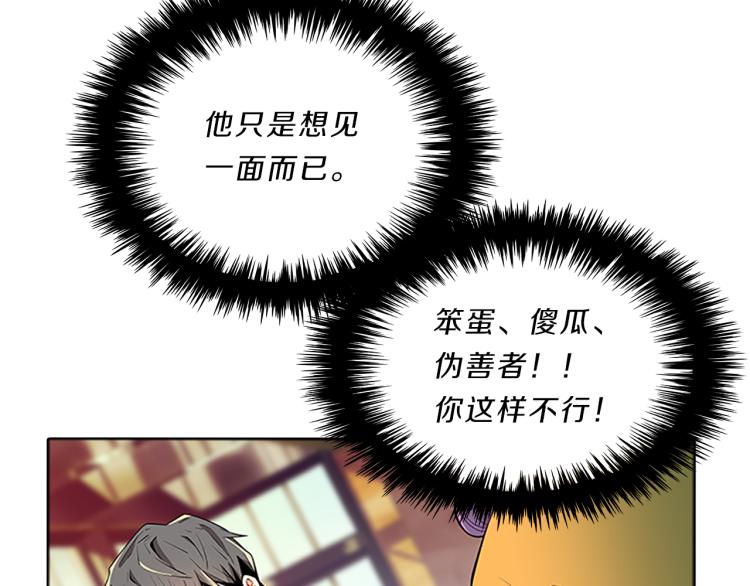 第32话  蹊跷(1/4)-第30话